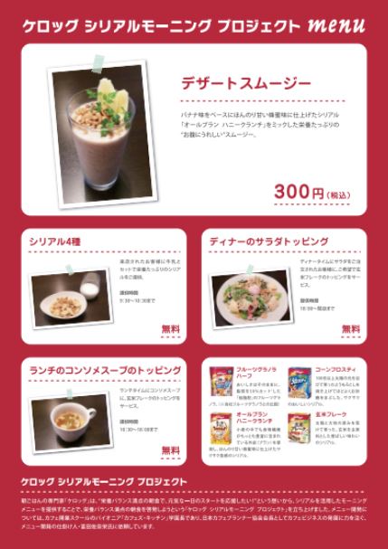 k_menu1